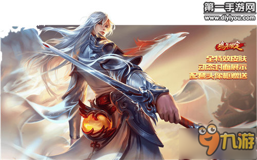 2017新年皮肤原画 凤凰于飞&凤求凰 2017新年皮肤原画 凤凰于飞&凤求凰