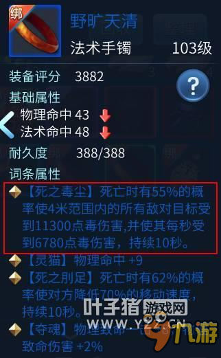倩女幽魂-小心人形移动炸弹库！揍我你会后悔的！
