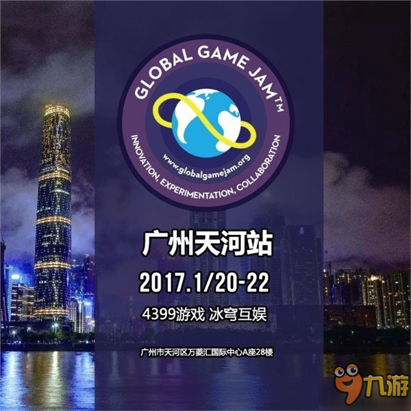独立游戏并不是一个伪命题 GGJ用一场大赛证明
