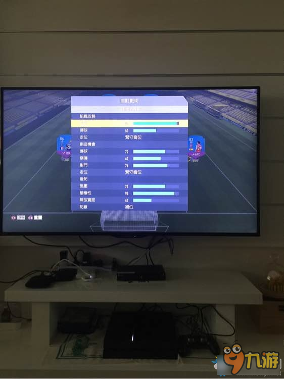 《FIFA 17》5212阵型推荐