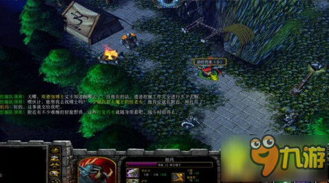 西方世界的劫难4远古的梵音任务攻略