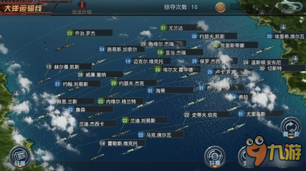 鳳凰軍事探尋《艦指太平洋》二戰(zhàn)海戰(zhàn)世界