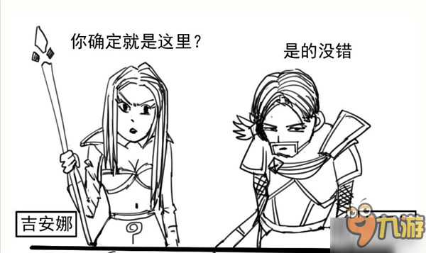 吐槽力MAX！《炉石传说》小漫画玩家 娱人娱己乐开怀