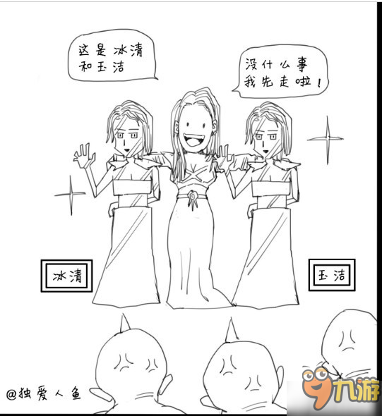 吐槽力MAX！《炉石传说》小漫画玩家 娱人娱己乐开怀