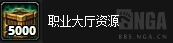 魔獸世界1月12日世界BOSS在哪 沙索斯掉落列表一覽