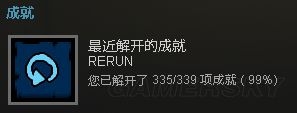 《以撒的结合：胎衣+》Rerun成就解锁攻略