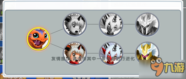 超強合體進化 《天天馴獸師》1月19號全平臺首發(fā)