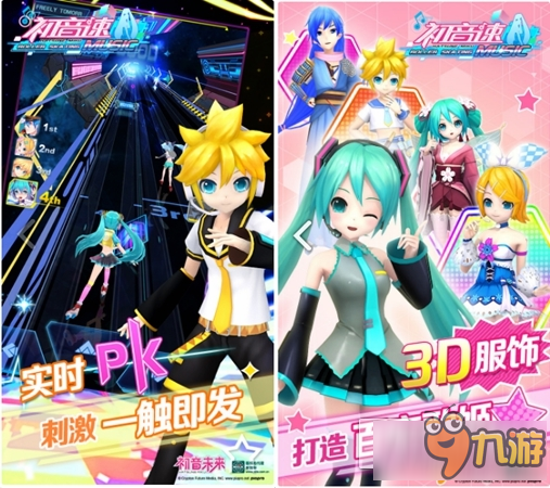 初音未来新手游《初音速》开测 这次不仅要唱歌还要竞速