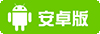 球球大作战猎魔定位怎么改 猎魔模式怎么改位置