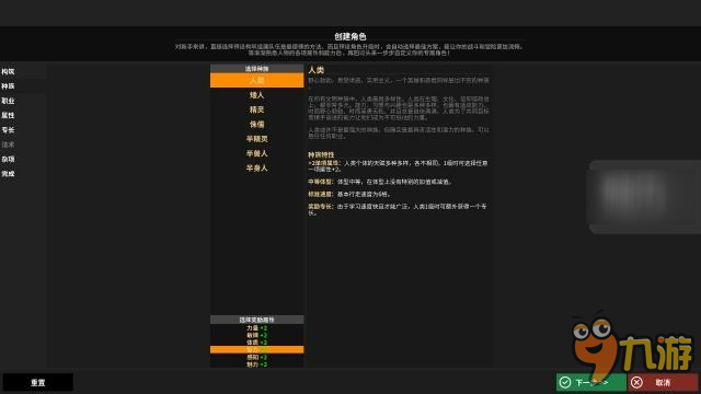 《低魔時代》：30MB的游戲能裝得下什么？