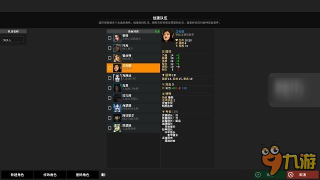 《低魔時代》：30MB的游戲能裝得下什么？