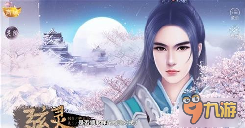 顶级游戏盛典 发布2016最具人气的橙光游戏