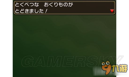 《口袋妖怪：日月》瑪姬雅娜領(lǐng)取流程