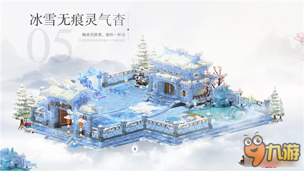 大話同人舞臺(tái)劇《緣》現(xiàn)場版上線 冰雪家園主題今日火熱來襲