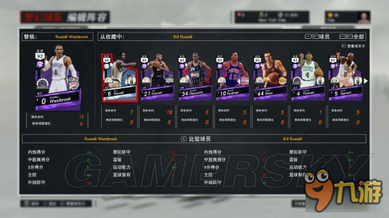 《NBA2K17》MT夢幻球隊好用球員推薦 夢幻球隊強力陣容解析