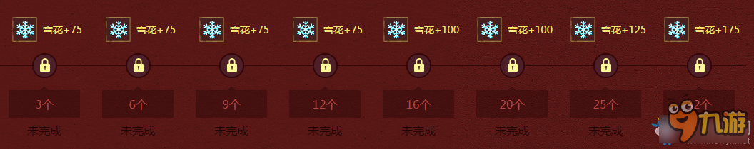 lol冰雪節(jié)限時(shí)回饋活動(dòng)網(wǎng)址 lol冰雪節(jié)限時(shí)回饋活動(dòng)