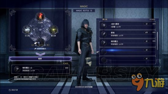 《最終幻想15（FF15）》大烏龜打法及武器道具推薦