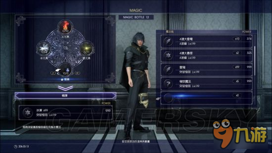 《最終幻想15（FF15）》大烏龜打法及武器道具推薦