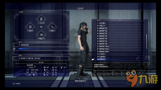 《最終幻想15（FF15）》全章節(jié)流程介紹與生活技能通關(guān)心得