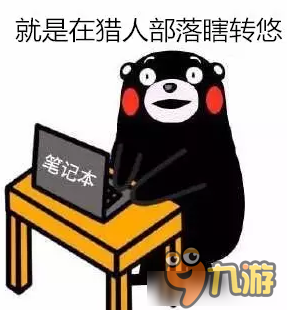 時空獵人寒假有什么福利 寒假應(yīng)該這么玩時空獵人