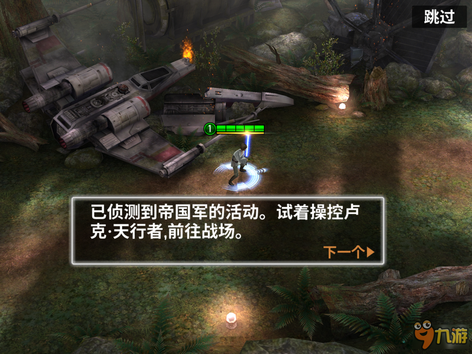 愿原力与你同在：《星球大战：原力竞技场》