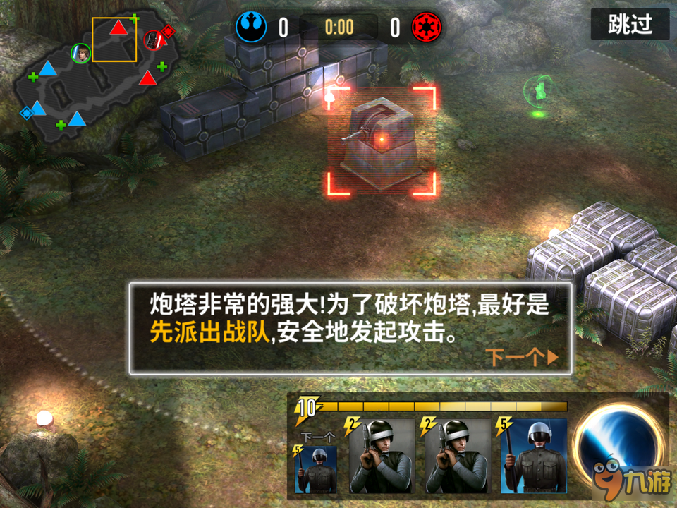 愿原力与你同在：《星球大战：原力竞技场》