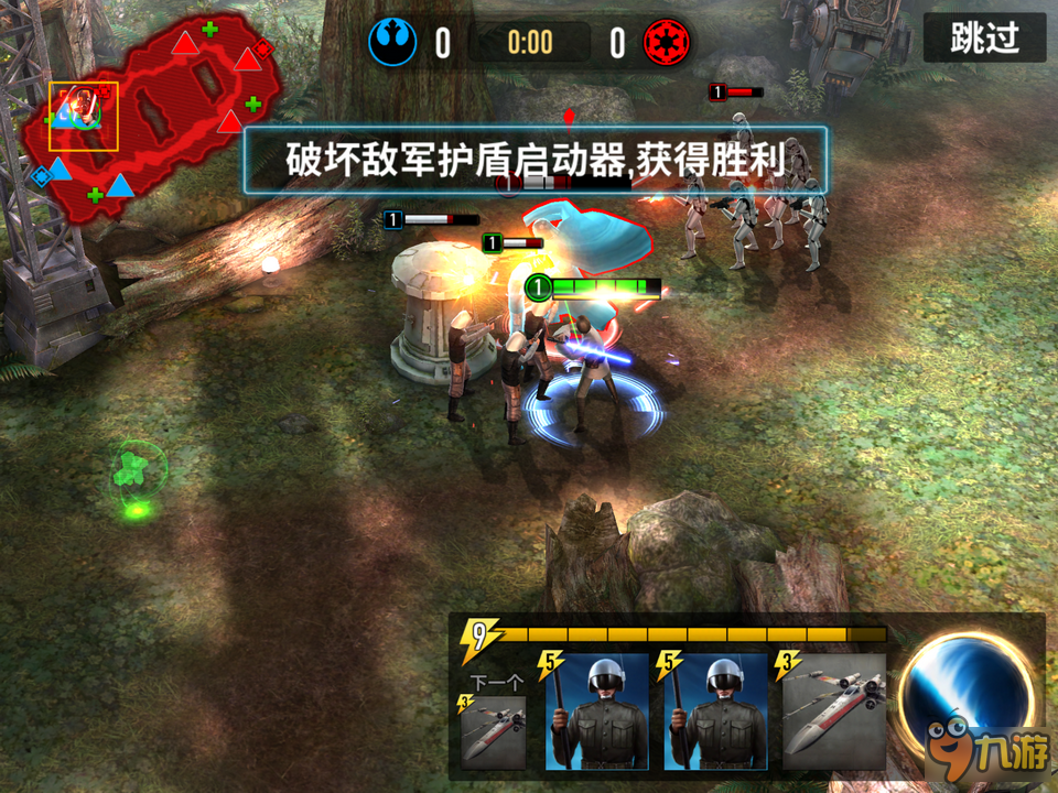 愿原力与你同在：《星球大战：原力竞技场》