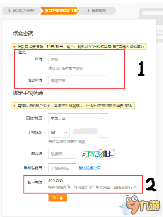 战地1游戏怎么购买 战地1游戏超低价购买方法