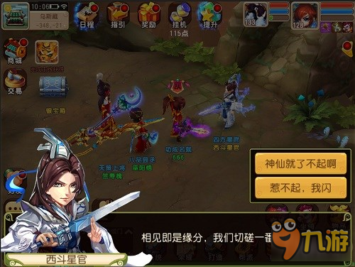 《仙靈世界》年度資料片“魔獸降臨”全新PVE玩法登場(chǎng)