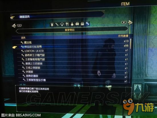 《最終幻想15（FF15）》劇情與游戲性通關感想