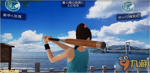 《夏日課堂》最新DLC“宮本光 戶外”內(nèi)容介紹