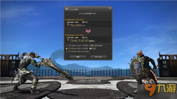 《最終幻想14》日服Patch 3.5數(shù)據(jù)更新 追加情報(bào)公開！