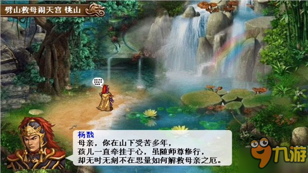 國產(chǎn)仙俠《封神英杰傳》在Steam下架 難道是版權(quán)問題？