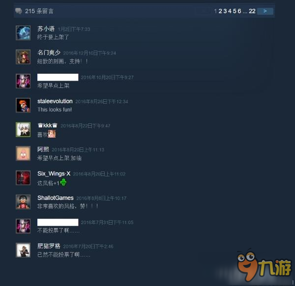 像素风格斗游戏 《英雄就是我》即将登陆Steam