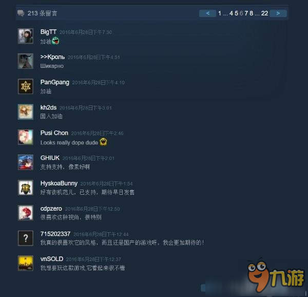 像素風(fēng)格斗游戲 《英雄就是我》即將登陸Steam