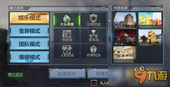 精细也需要诚意《生死狙击》核心英雄人物设计遭热捧