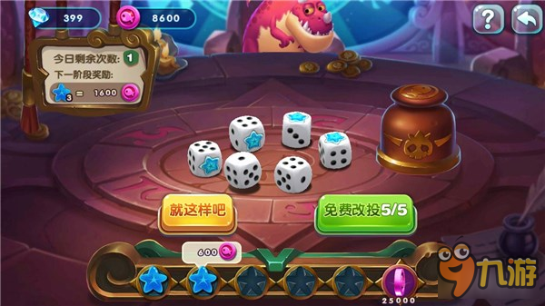 捕鱼手游也能强社交《猎鱼达人》不限号版本揭秘