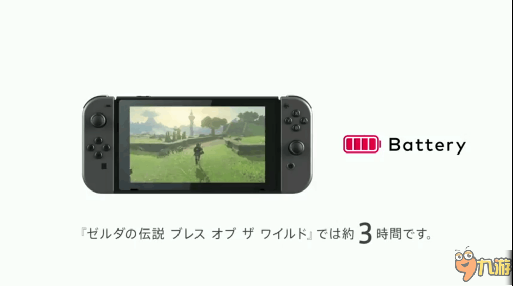 Nintendo Switch 正式发布3月3日发售