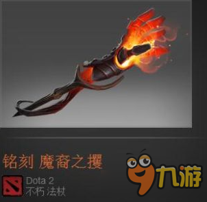 dota2發(fā)育位輔助有哪些 dota2發(fā)育位輔助大全