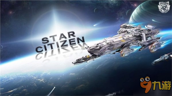 《星际公民》制作组兑现众筹承诺！游戏将加外星人语言