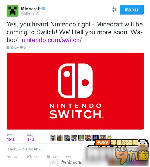 我的世界將登陸任天堂Switch平臺 3月3日全球首發(fā)