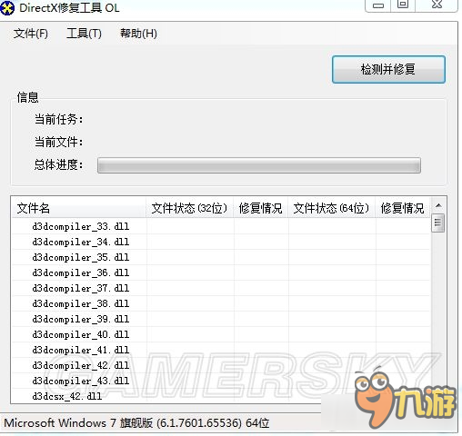 《饑荒》TGP版進不去及錯誤提示解決方法