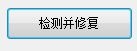 《饑荒》TGP版進不去及錯誤提示解決方法