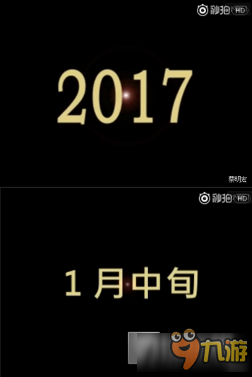 軒轅劍之父立下“軍令狀” 《軒轅劍三：云和山的彼端》iOS版1月中旬上架