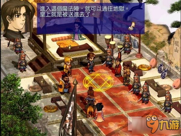 轩辕剑之父立下“军令状” 《轩辕剑三：云和山的彼端》iOS版1月中旬上架