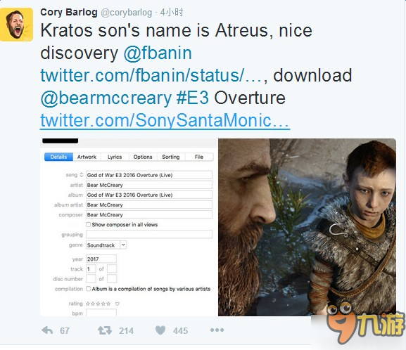 索尼新作《战神》最新情报 奎爷儿子名为阿特柔斯！