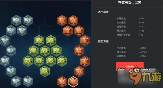 王者榮耀李白銘文介紹及打法思路分析