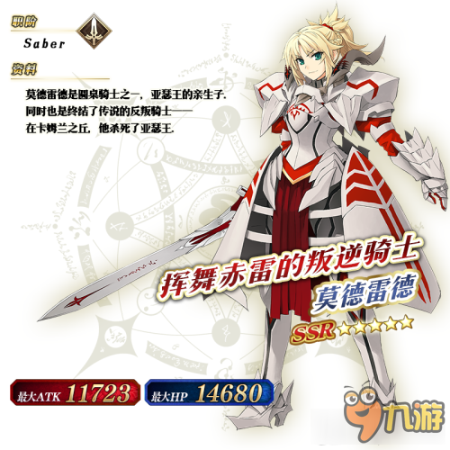 《Fate Grand Order》第四章死界魔雾都市更新介绍