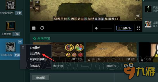 《饥荒》联机版精品人物Mod合集 联机好用人物Mod推荐