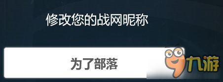 守望先鋒隨機名稱都有哪些 守望先鋒隨機名稱大全